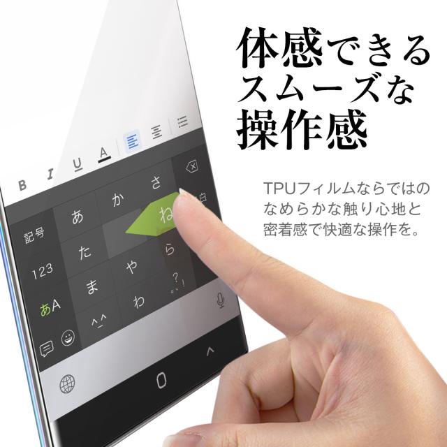 Galaxy Note10+ SC-01M SCV45 全面吸着 TPU液晶保護フィルム