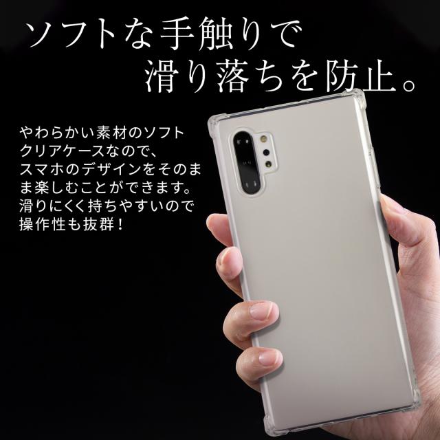 Galaxy Note10+ SC-01M SCV45 耐衝撃TPUクリアケース