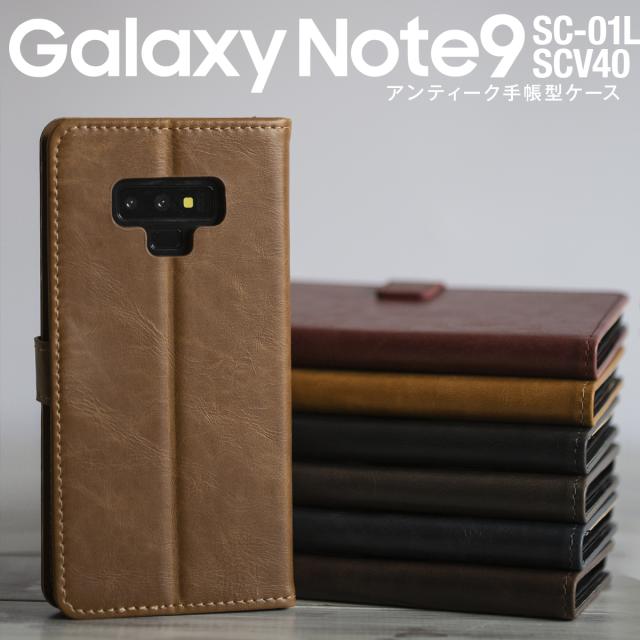 Galaxy Note9 SC-01L SCV40 レザー手帳型ケース