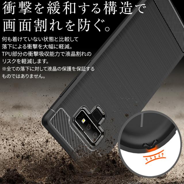 Galaxy Note9 SC-01L SCV40 カーボン調TPUケース