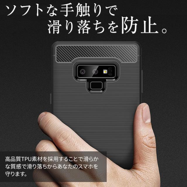 Galaxy Note9 SC-01L SCV40 カーボン調TPUケース