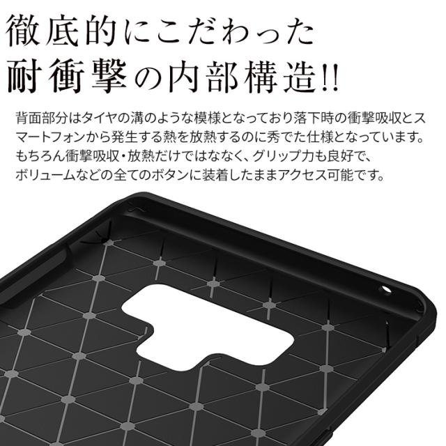Galaxy Note9 SC-01L SCV40 カーボン調TPUケース