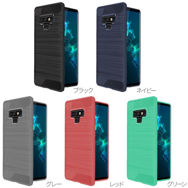 Galaxy Note9 SC-01L SCV40 カーボン調TPUケース