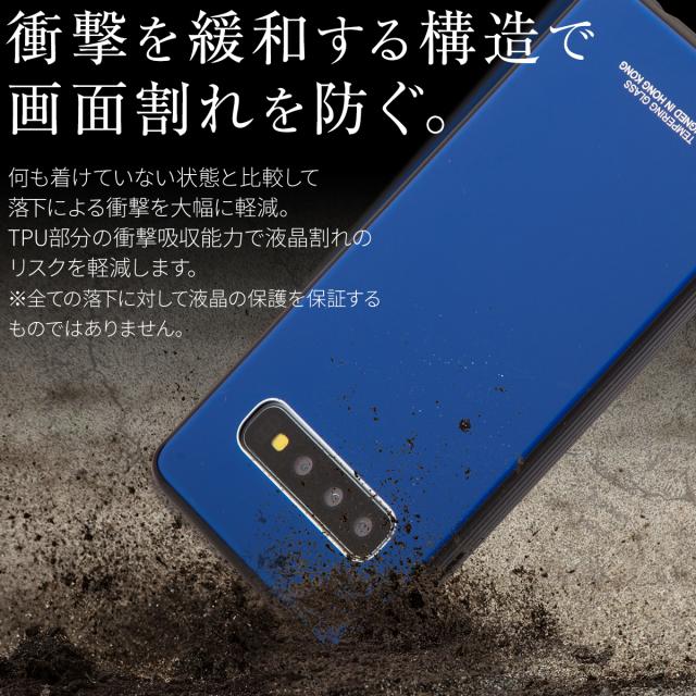Galaxy S10 背面9Hガラスケース