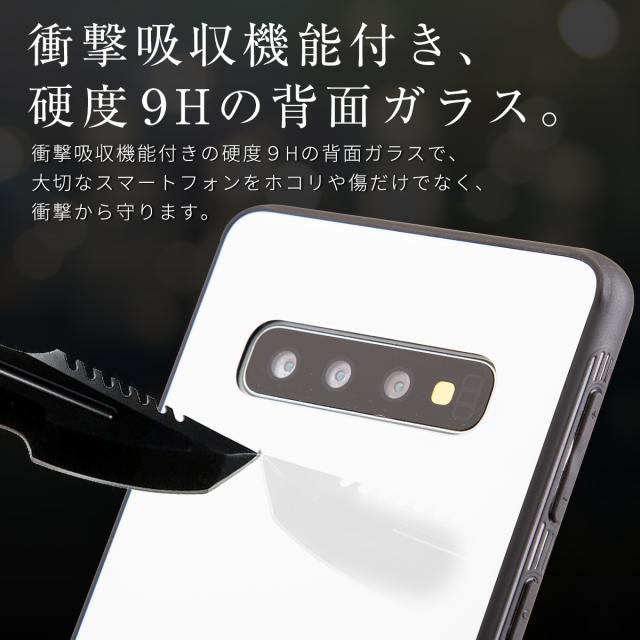 Galaxy S10 背面9Hガラスケース