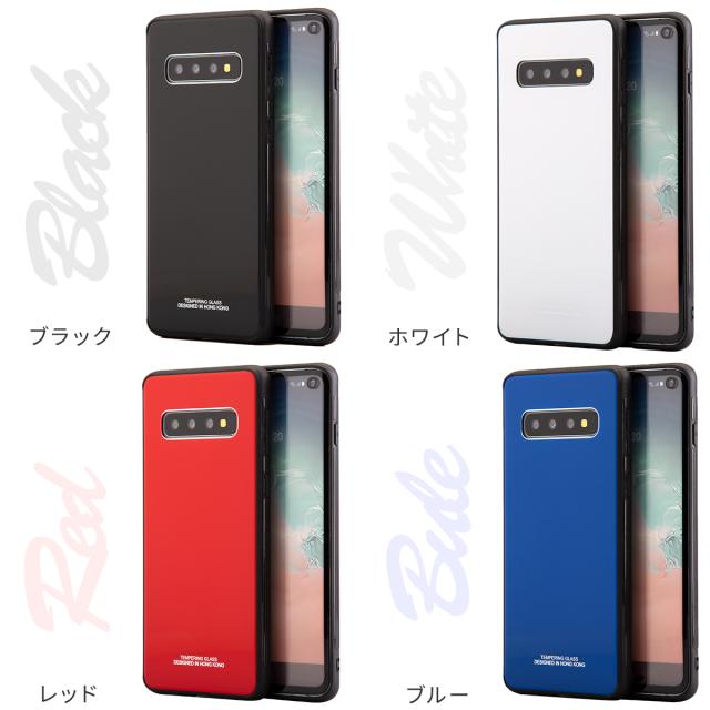 Galaxy S10 背面9Hガラスケース