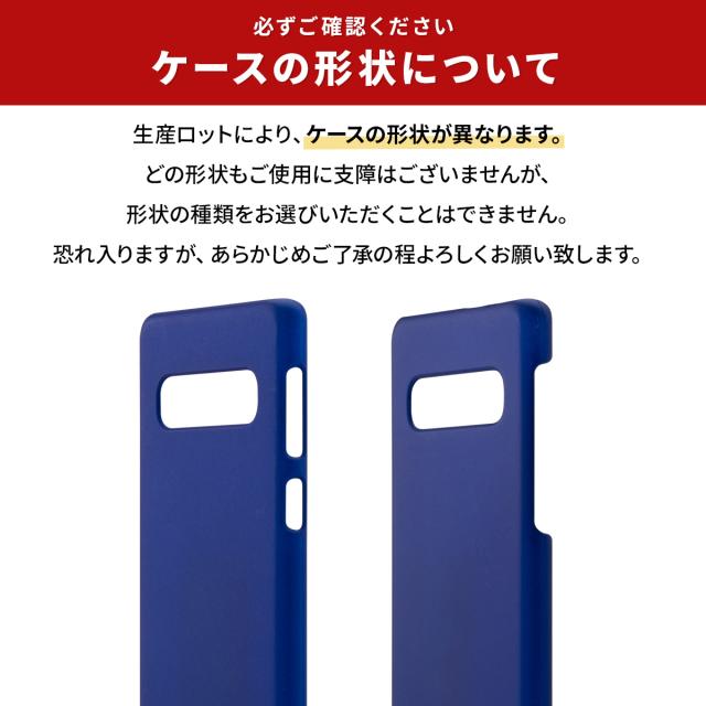 Galaxy S10 カラフルカラーハードケース