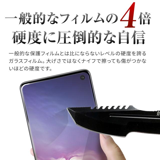 Galaxy S10 SC-03L SCV41 全面吸着カラー強化ガラス保護フィルム 9H