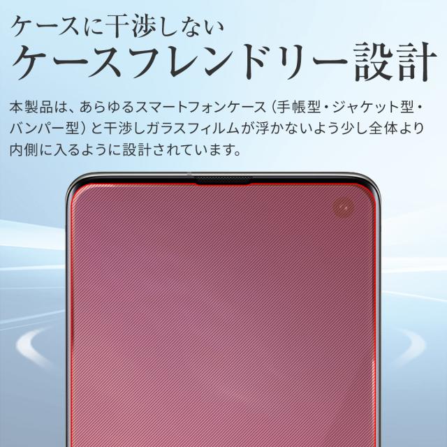 Galaxy S10 SC-03L SCV41 全面吸着カラー強化ガラス保護フィルム 9H