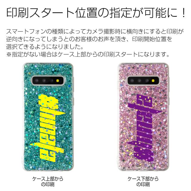 Galaxy S10 SC-03L SCV41 グリッターラメケース
