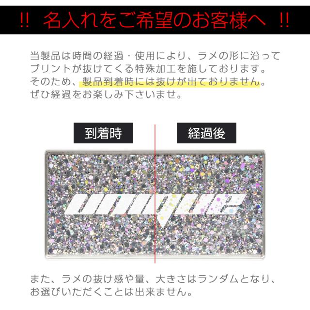 Galaxy S10 SC-03L SCV41 グリッターラメケース