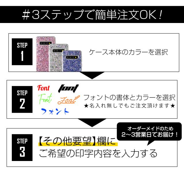 Galaxy S10 SC-03L SCV41 グリッターラメケース