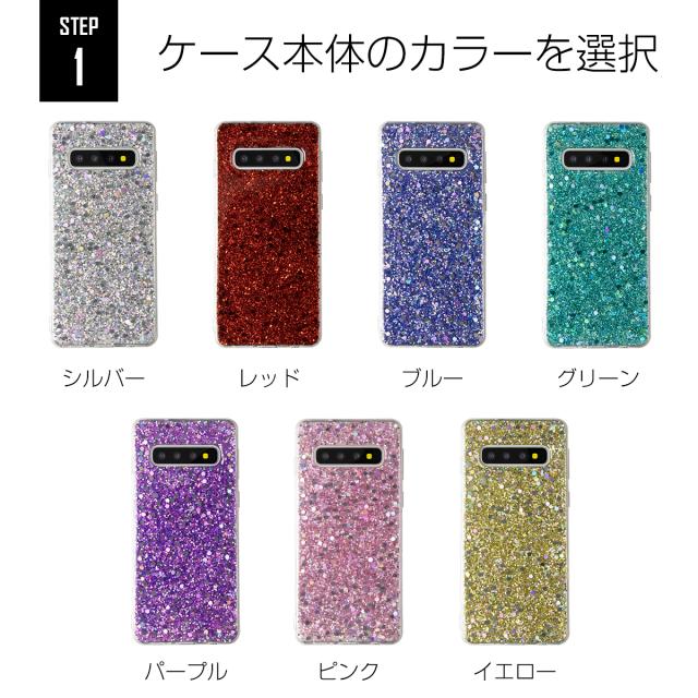 Galaxy S10 SC-03L SCV41 グリッターラメケース
