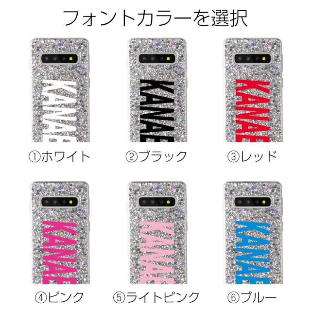 Galaxy S10 SC-03L SCV41 グリッターラメケース
