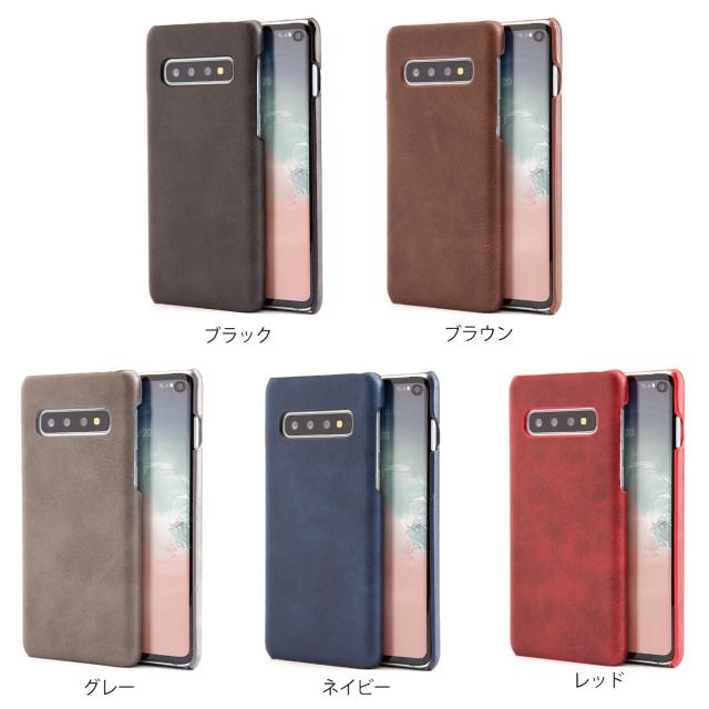 Galaxy S10 レザーハードケース