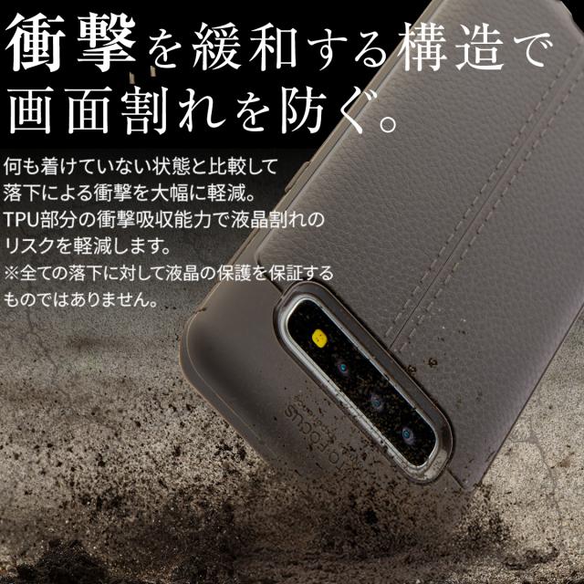Galaxy S10 レザー調TPUケース