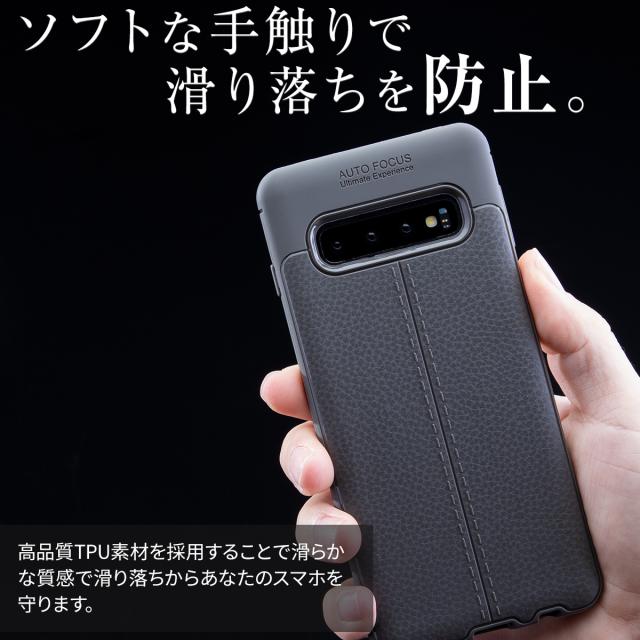 Galaxy S10 レザー調TPUケース
