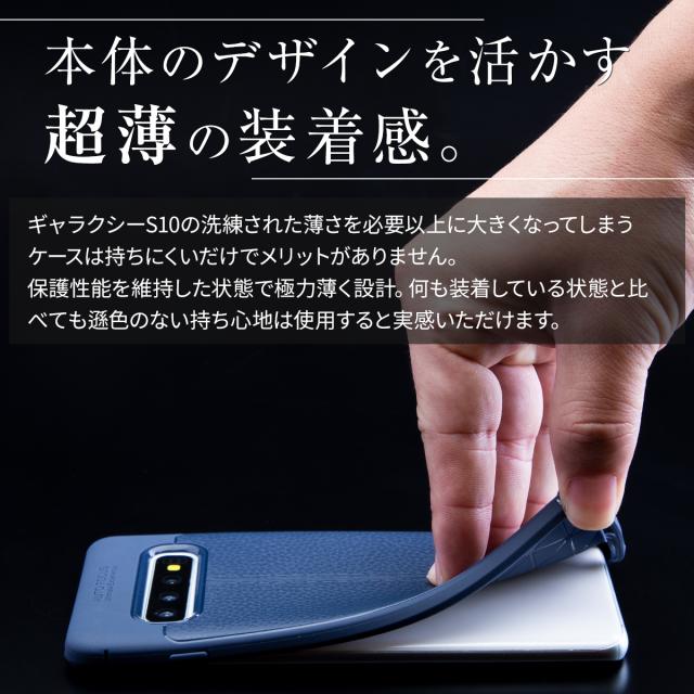 Galaxy S10 レザー調TPUケース