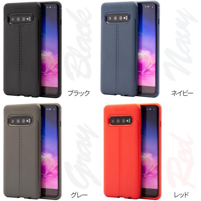 Galaxy S10 レザー調TPUケース