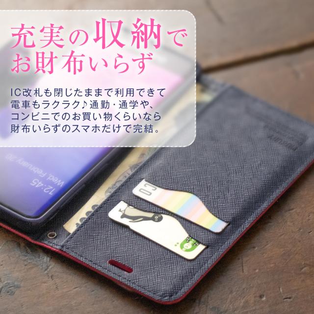 Galaxy S10 コンビネーションカラー手帳型ケース