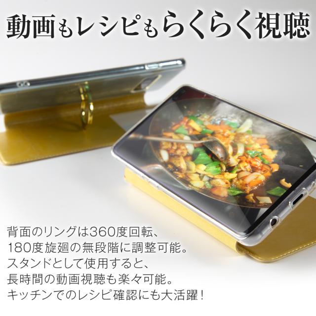 Galaxy S10 リング付き窓開き手帳型ケース