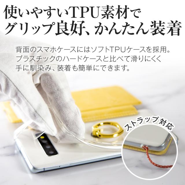 Galaxy S10 リング付き窓開き手帳型ケース