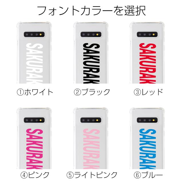 Galaxy S10 SC-03L SCV41 名入れ対応 ショルダー型ストラップケース