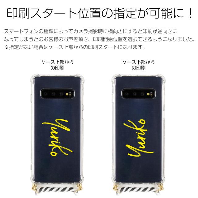 Galaxy S10 SC-03L SCV41 名入れ対応 ショルダー型ストラップケース