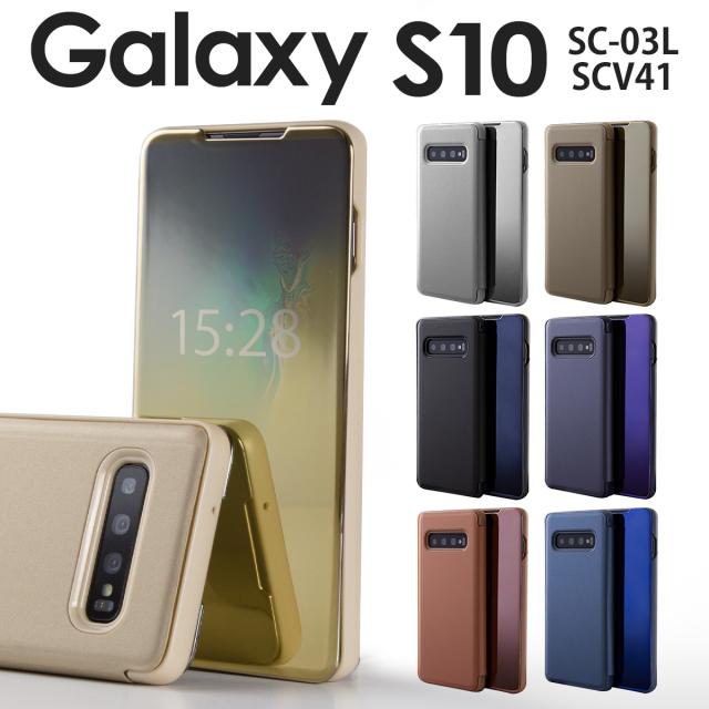 Galaxy S10 ケース カバー スマホケース カバー 手帳型ケース