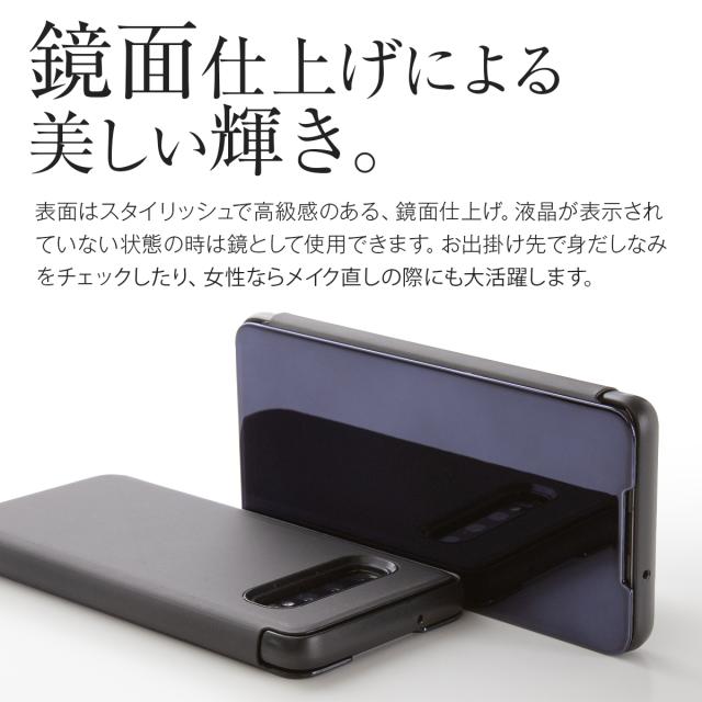 Galaxy S10 半透明手帳型ケース