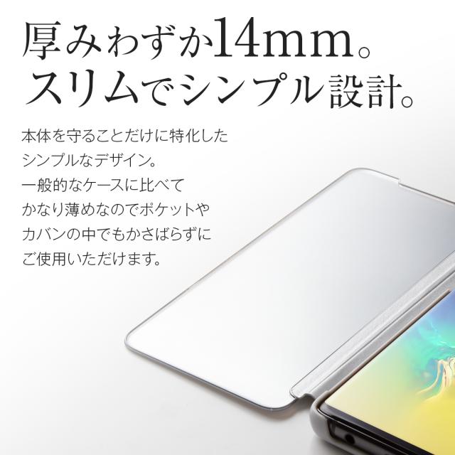 Galaxy S10 半透明手帳型ケース