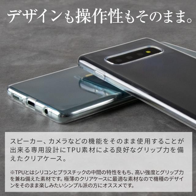 Galaxy S10 TPU クリアケース