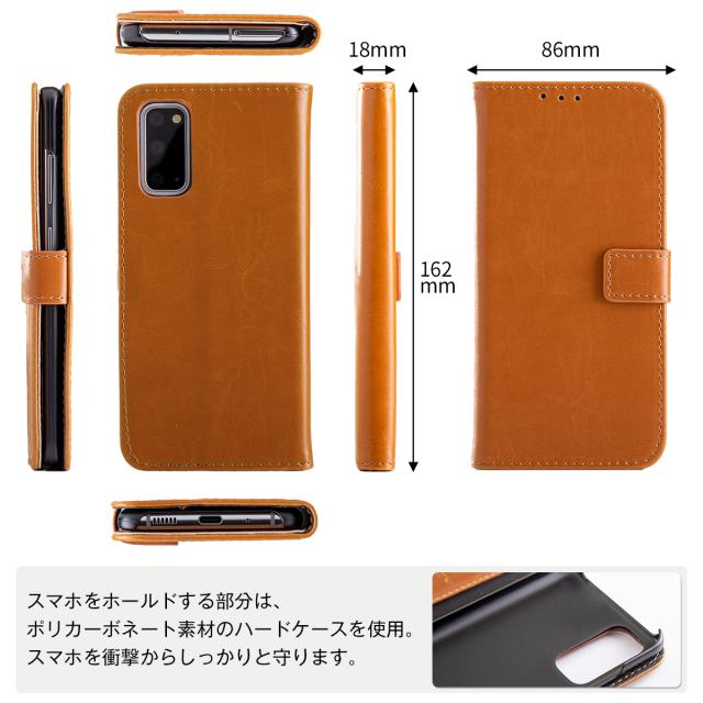 Galaxy S20 5G SC-51A SCG01 アンティークレザー手帳型ケース