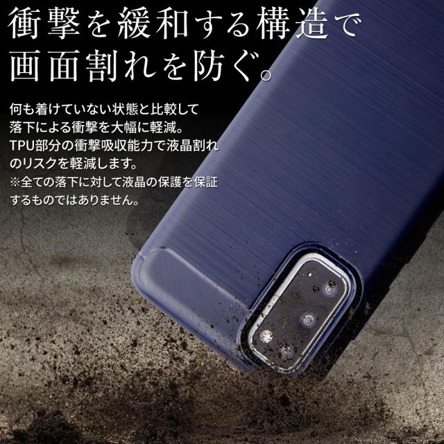 Galaxy S20 5G SC-51A SCG01 カーボン調TPUケース