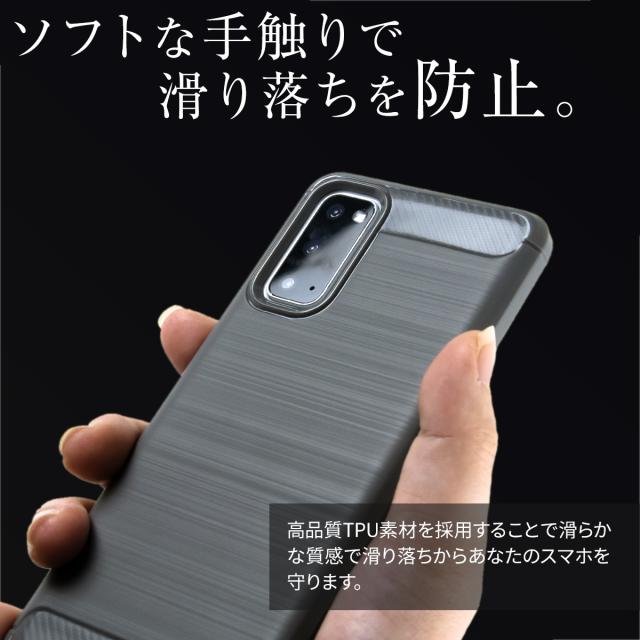 Galaxy S20 5G SC-51A SCG01 カーボン調TPUケース