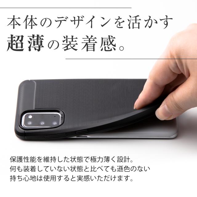 Galaxy S20 5G SC-51A SCG01 カーボン調TPUケース
