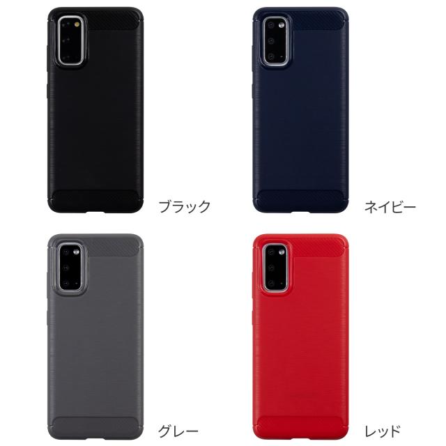 Galaxy S20 5G SC-51A SCG01 カーボン調TPUケース