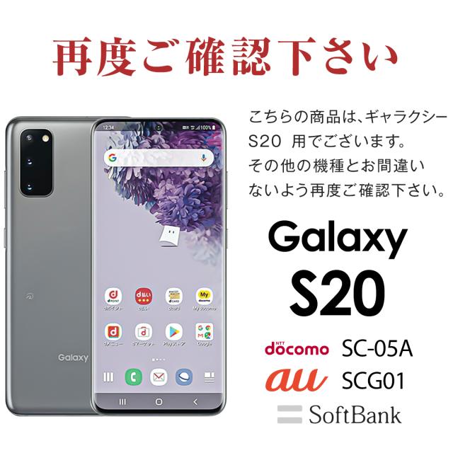 Galaxy S20 5G SC-51A SCG01 レンズ保護強化ガラスフィルム