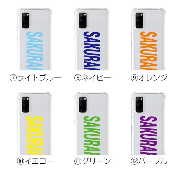 Galaxy S20 5G SC-51A SCG01 名入れ対応 ショルダー型ストラップケース