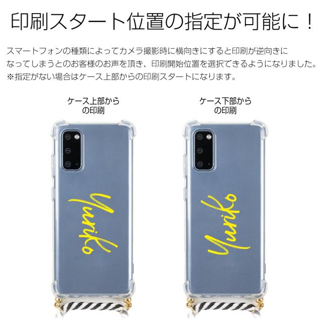 Galaxy S20 5G SC-51A SCG01 名入れ対応 ショルダー型ストラップケース