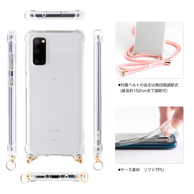 Galaxy S20 5G SC-51A SCG01 名入れ対応 ショルダー型ストラップケース