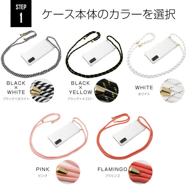 Galaxy S20 5G SC-51A SCG01 名入れ対応 ショルダー型ストラップケース