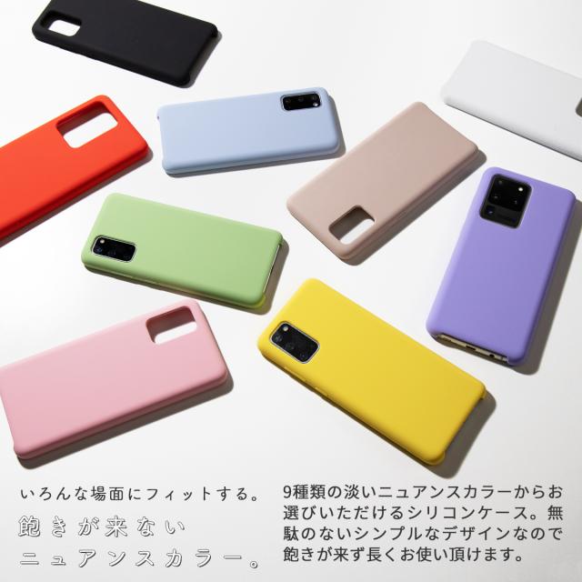 Galaxy S20 5G  Galaxy S20+ 5G Galaxy S20 Ultra 滑らかシリコンケース