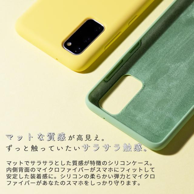 Galaxy S20 5G  Galaxy S20+ 5G Galaxy S20 Ultra 滑らかシリコンケース