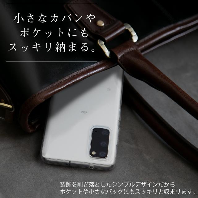 Galaxy S20 5G SC-51A SCG01 TPU クリアケース