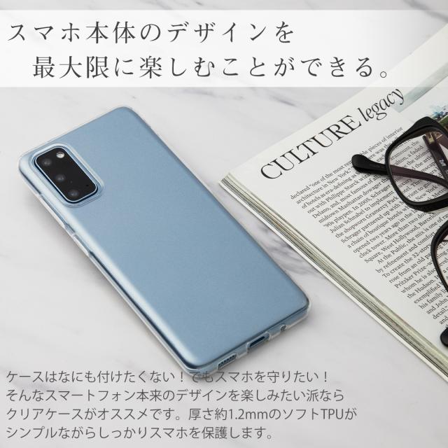 Galaxy S20 5G SC-51A SCG01 TPU クリアケース