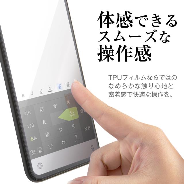 Galaxy S20 5G SC-51A SCG01 全面吸着 TPU液晶保護フィルム