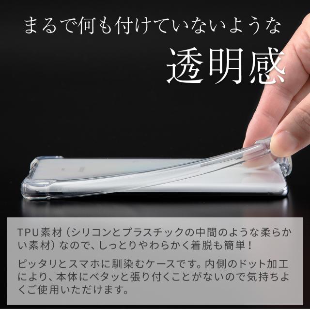 Galaxy S20 5G SC-51A SCG01 耐衝撃TPUクリアケース