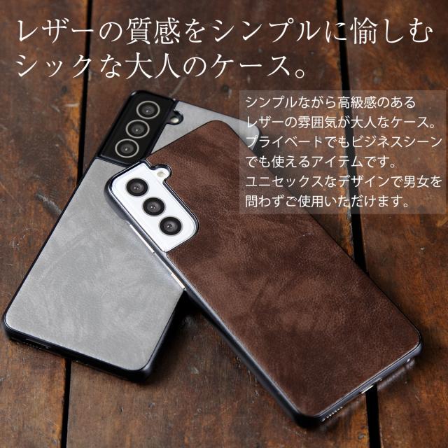 Galaxy S21 5G Galaxy S21+ 5G Galaxy S21 Ultra レザーハードケース