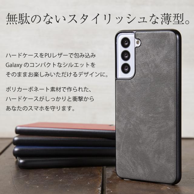 Galaxy S21 5G Galaxy S21+ 5G Galaxy S21 Ultra レザーハードケース